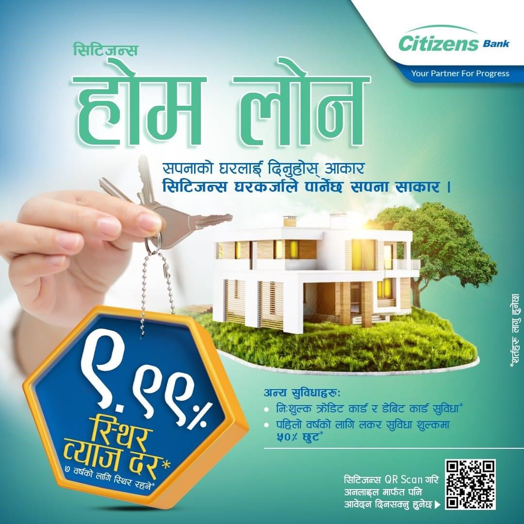 Citizens Bank Unveils Home Loan Scheme at 9.99% Fixed Rate for 7 Years ...
